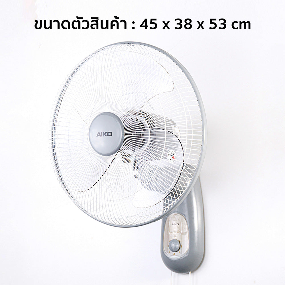 พัดลม ติดผนัง 16 นิ้ว Wall Fan | SM-1635 สีเทา