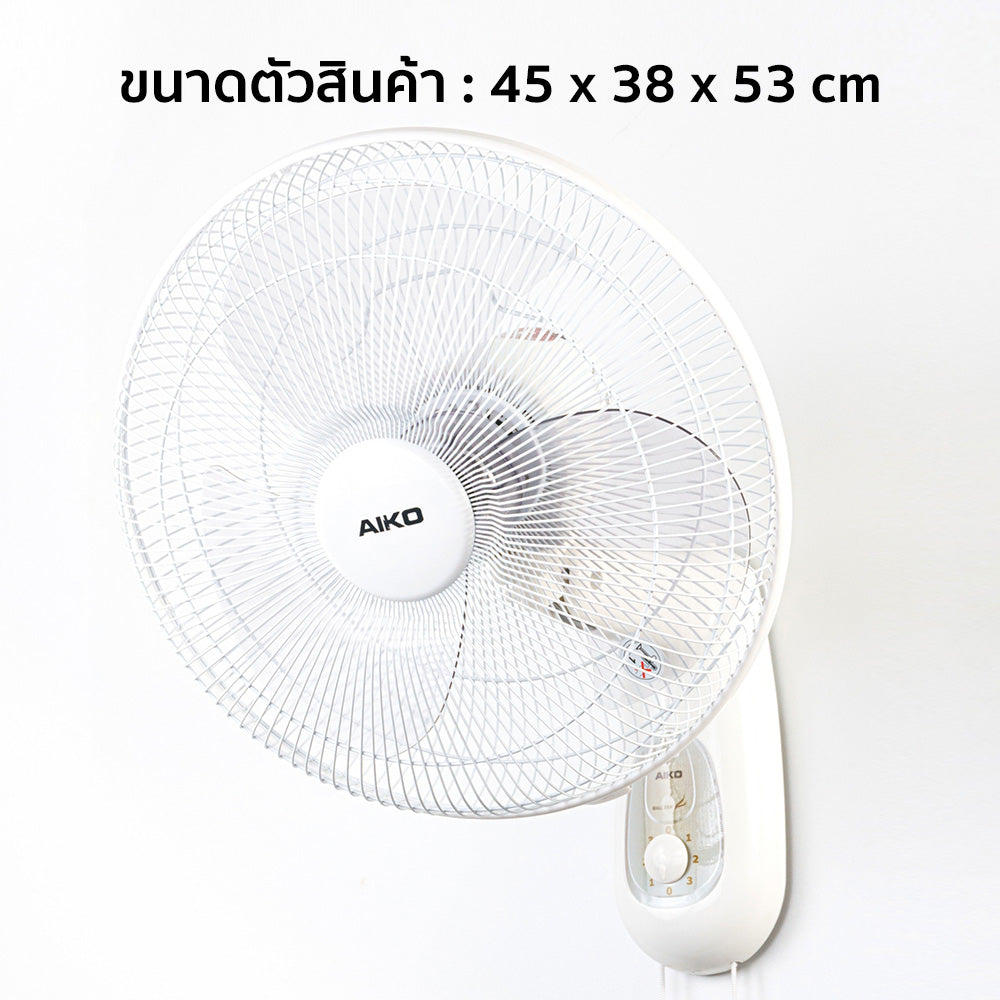 พัดลม ติดผนัง 16 นิ้ว Wall Fan | SM-1635 สีขาว
