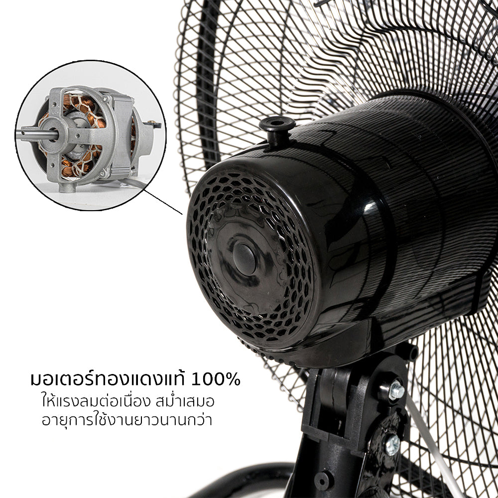 พัดลม 18 นิ้ว ส่ายได้ Desk Fan with Swing Function | AK-D451