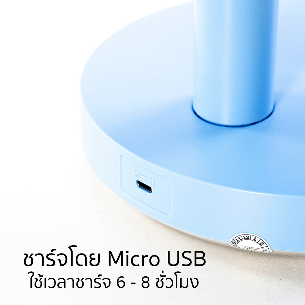 พัดลม ชาร์จไฟ 7 นิ้ว พร้อมโคมไฟ Rechargeable Fan with Lamp | KN-2827 สีฟ้า