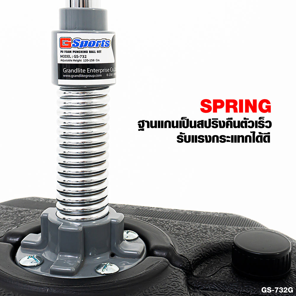 อุปกรณ์ซ้อมชกมวยแบบตั้งพื้น Standing Punching Ball Set | GS-732G