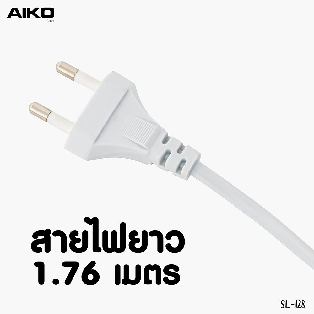 ไดร์เป่าผม 1200W | SL-128