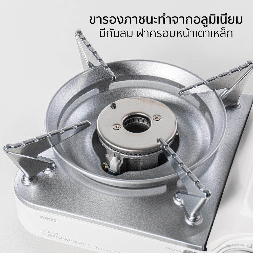 เตาแก๊ส พร้อมกระเป๋า Portable Gas Stove 2.1kW | AK-8000R White