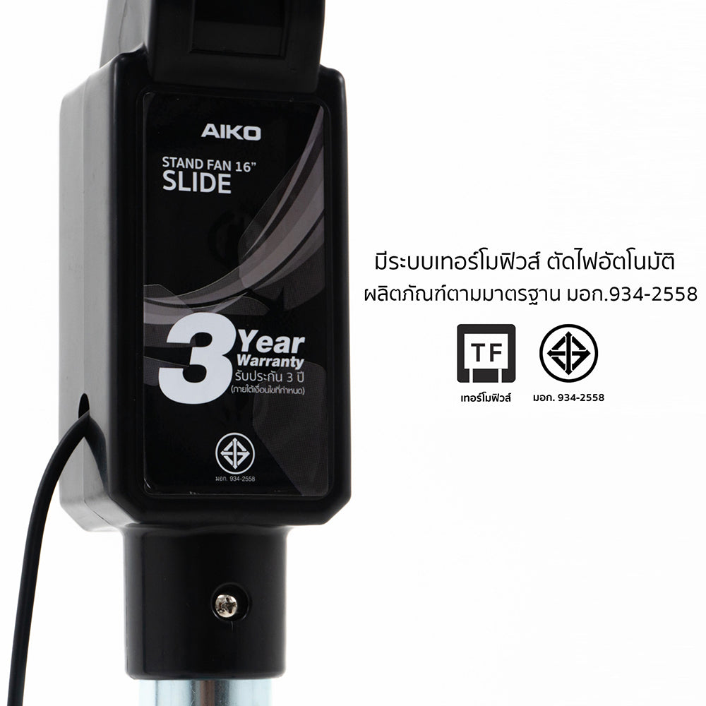พัดลม สไลด์ 16 นิ้ว Stand Fan | AK-D401 สีดำ