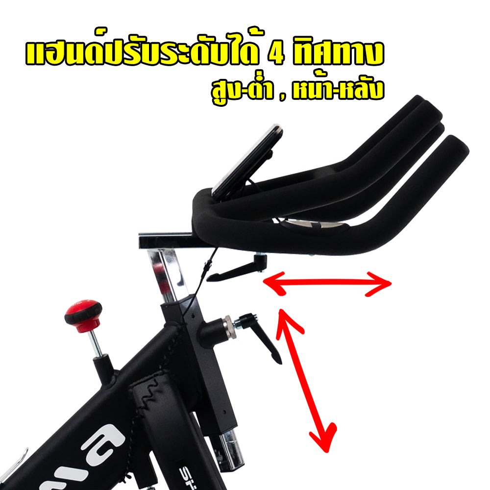 จักรยานออกกำลังกาย Spin Bike Flywheel 20kg | OMA-S20V1