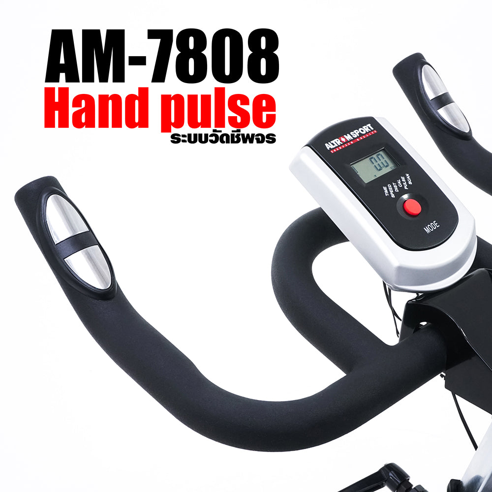 จักรยานออกกำลังกาย จักรยานฟิตเนส Spin Bike | AM-7808