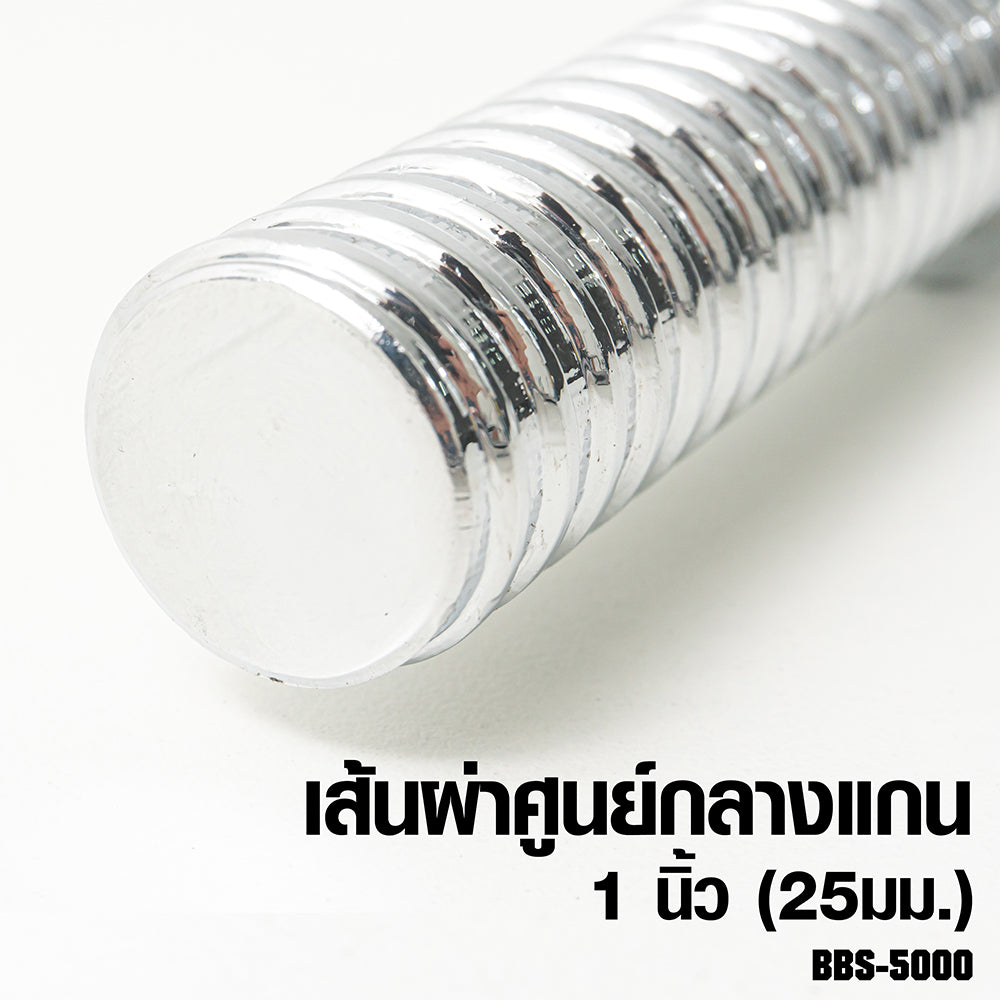 ดัมเบล บาร์เบลชุด 50kg Dumbbell Barbell Set with Box | BBS-5000