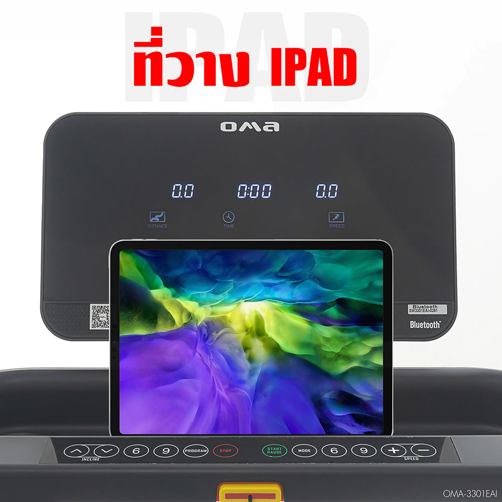 ลู่วิ่งไฟฟ้า OMA-3301EAI 1.75 แรงม้า (Peak 3.0 hp) | OMA-3301EAI