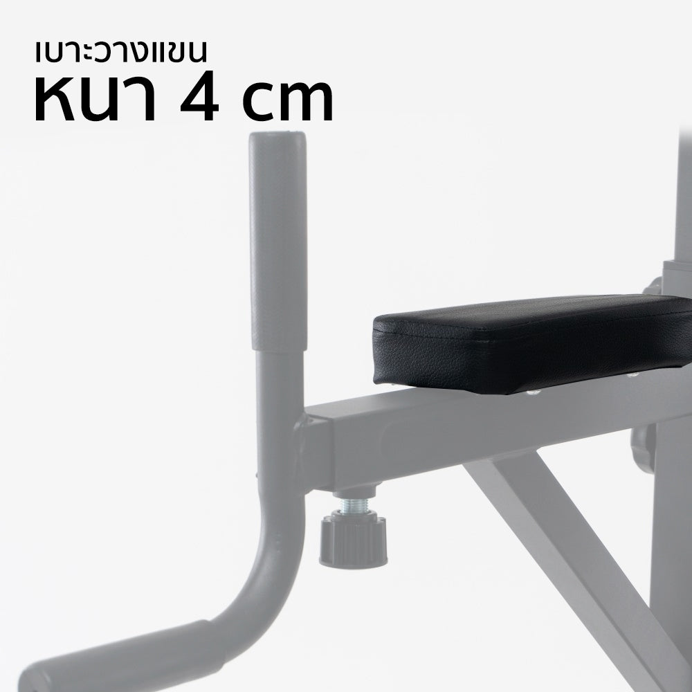 บาร์โหนตั้งพื้น Multifunction Pull Up Bar | AL-T085N