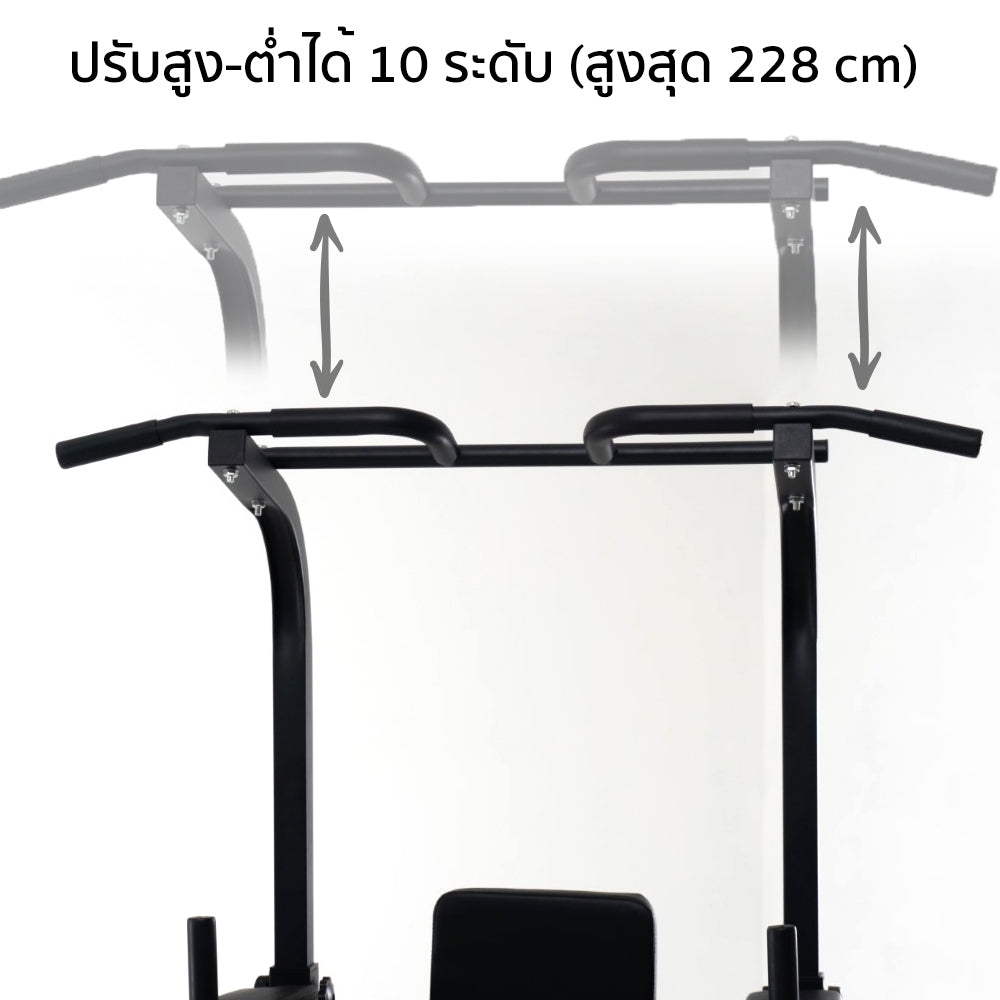 บาร์โหนตั้งพื้น Multifunction Pull Up Bar | AL-T085N