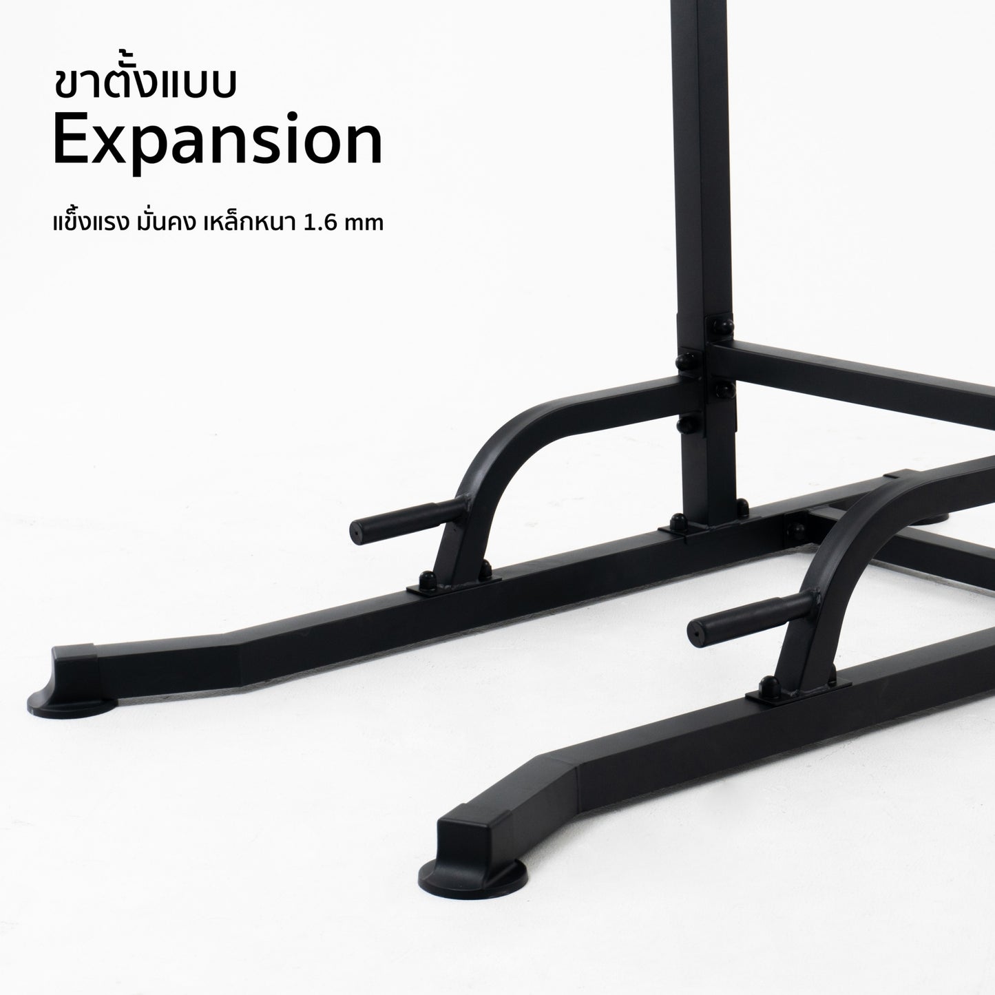 บาร์โหนตั้งพื้น Multifunction Pull Up Bar | AL-T085N
