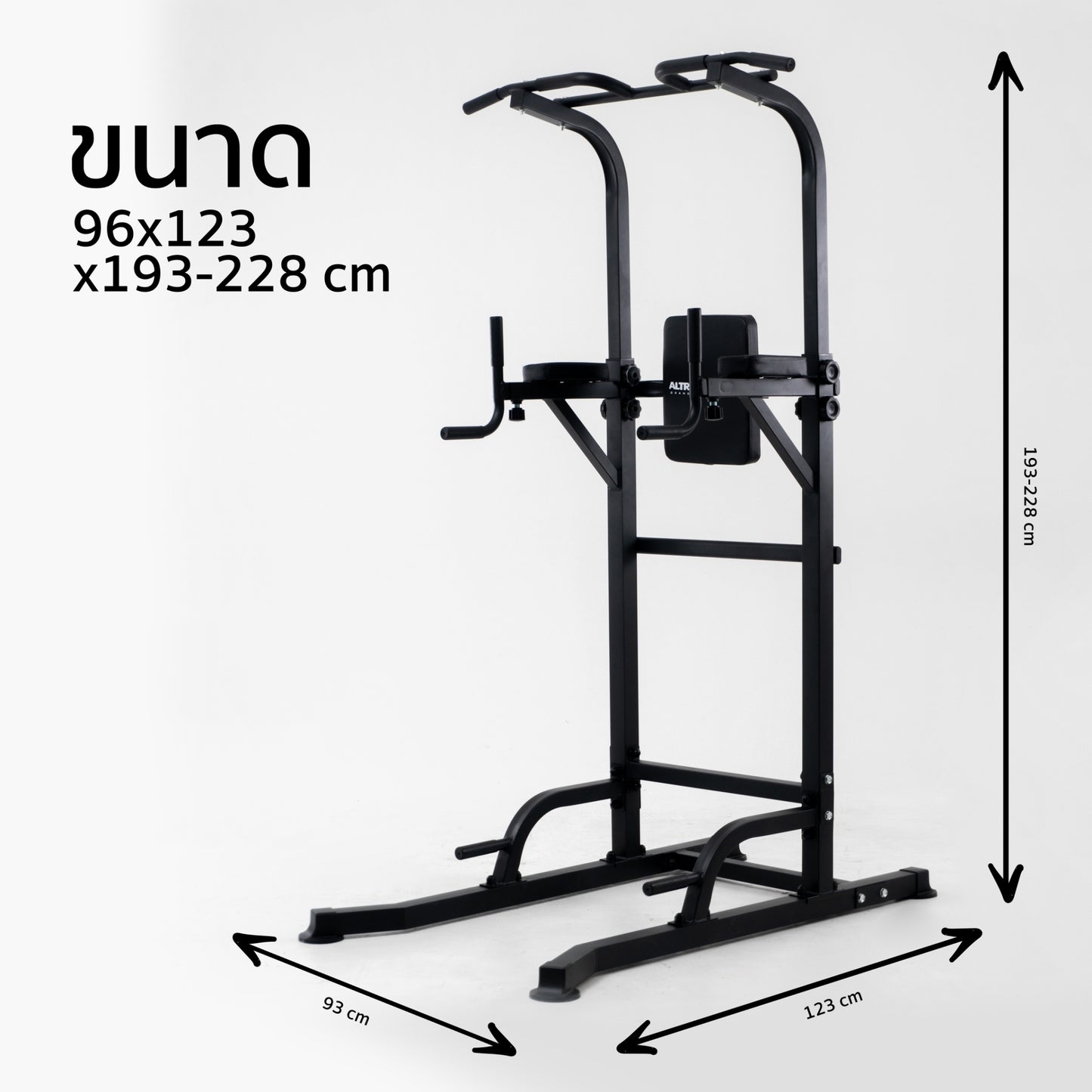 บาร์โหนตั้งพื้น Multifunction Pull Up Bar | AL-T085N