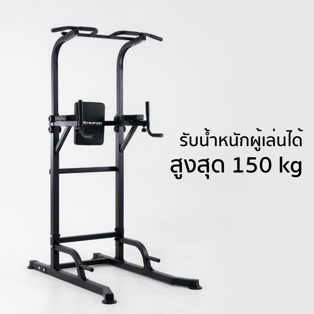 บาร์โหนตั้งพื้น Multifunction Pull Up Bar | AL-T085N