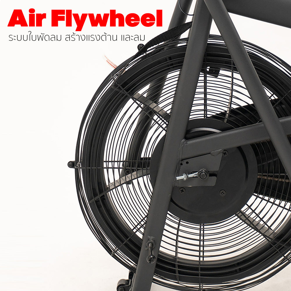 จักรยานพัดลม Air Bike - Assault Bike | GS-4094W