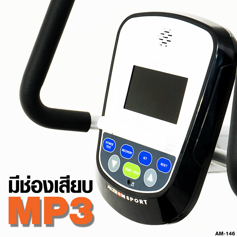 จักรยานเอนปั่นระบบแม่เหล็ก Recumbent Bike 10kg | AM-146