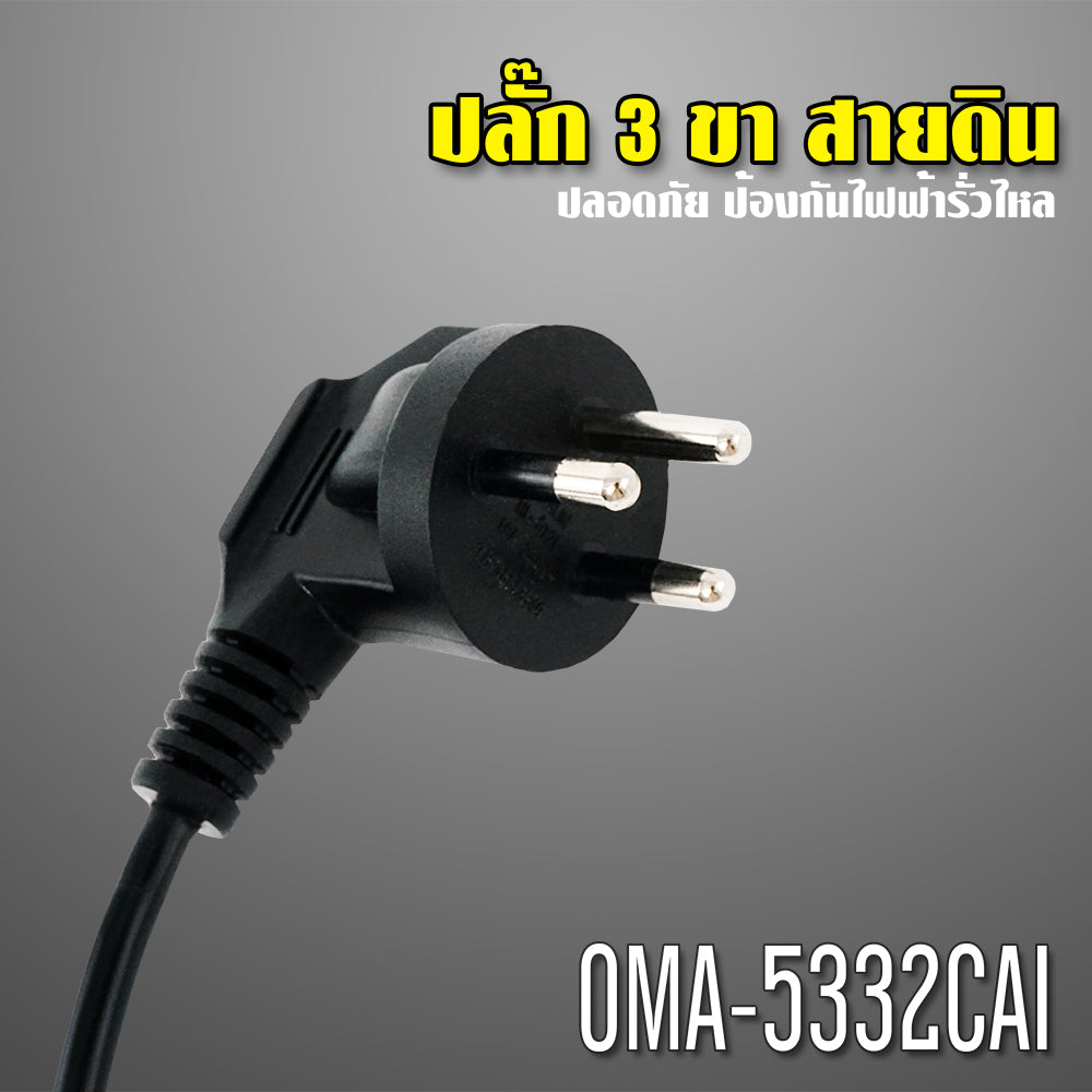 ลู่วิ่งไฟฟ้า Motorised Treadmill 6HP | OMA-5332CAI
