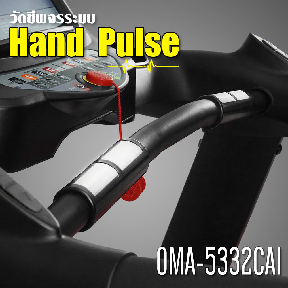 ลู่วิ่งไฟฟ้า Motorised Treadmill 6HP | OMA-5332CAI