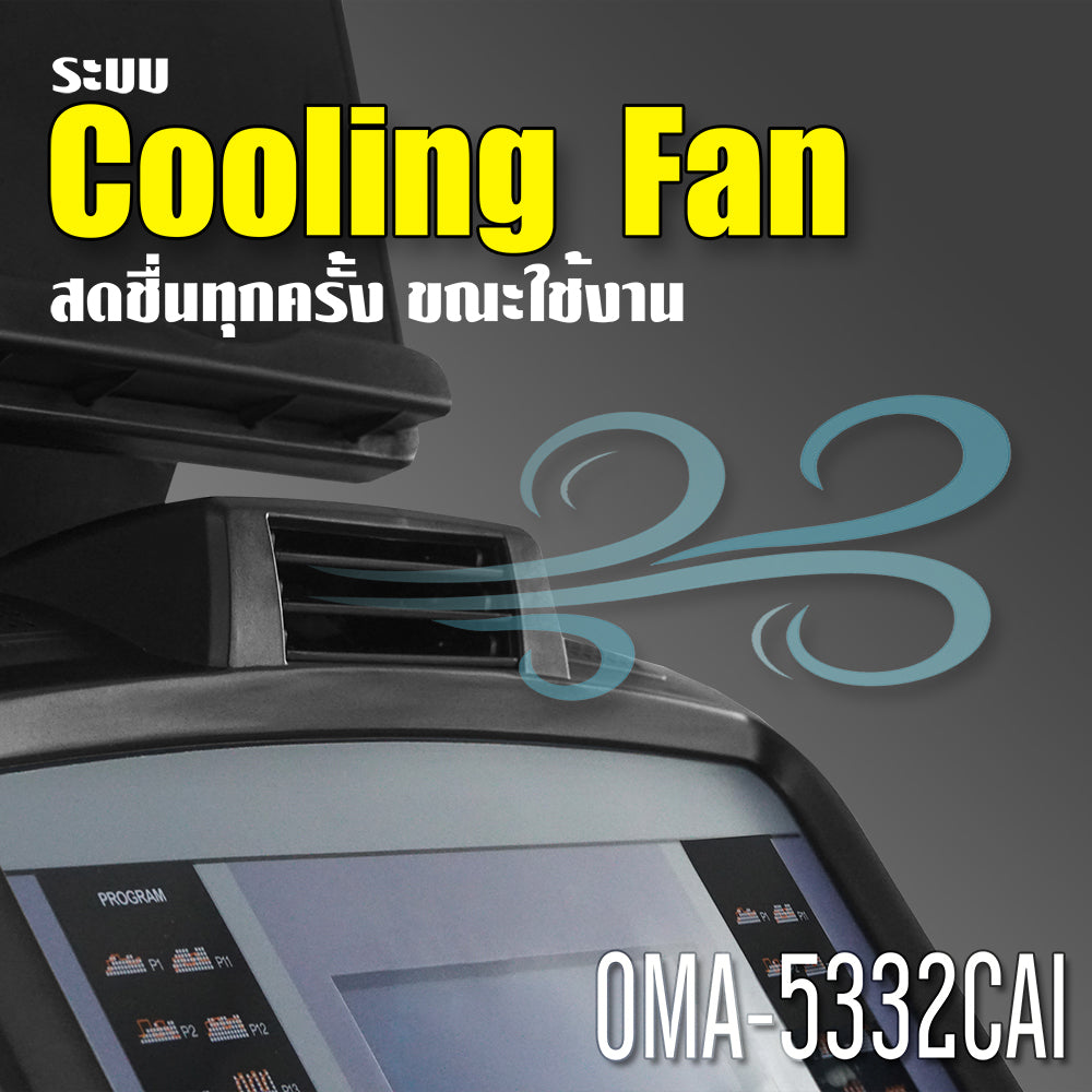 ลู่วิ่งไฟฟ้า Motorised Treadmill 6HP | OMA-5332CAI