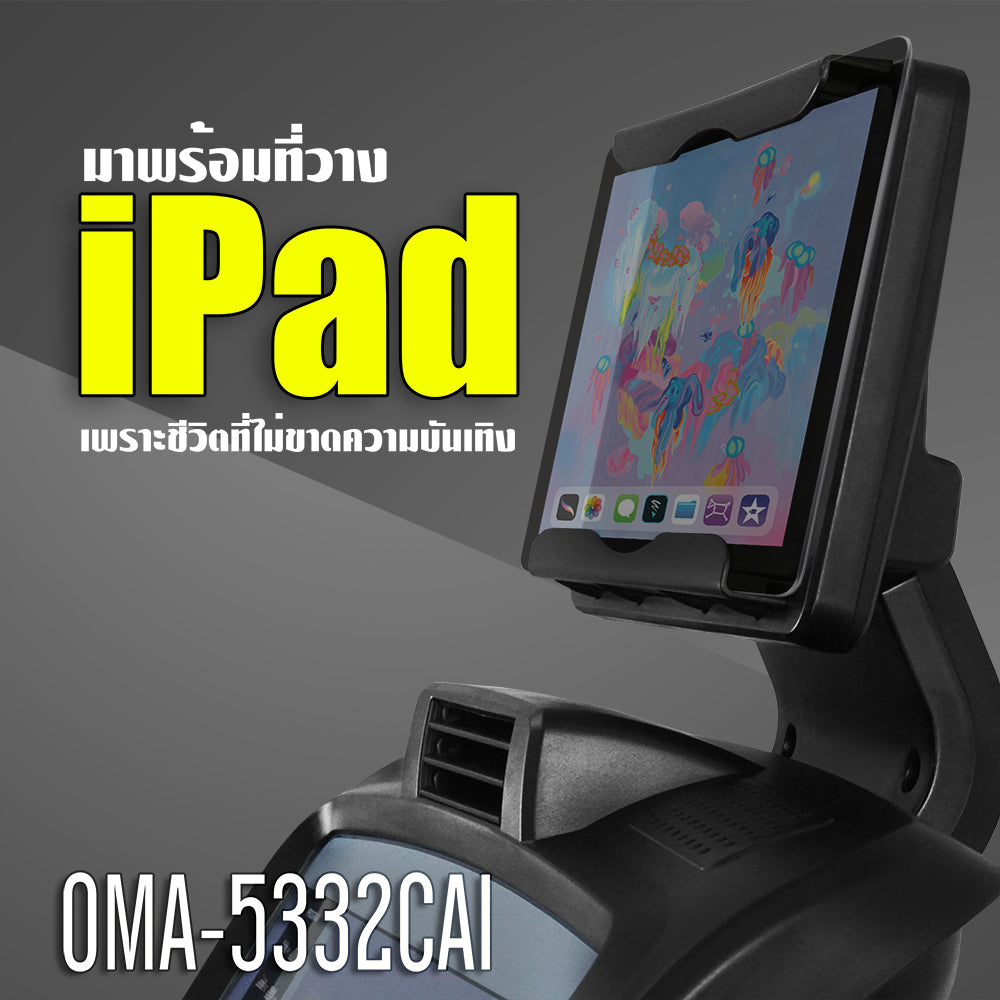 ลู่วิ่งไฟฟ้า Motorised Treadmill 6HP | OMA-5332CAI