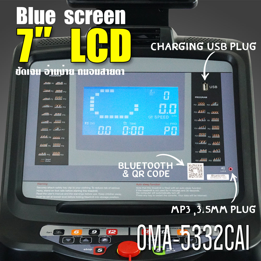 ลู่วิ่งไฟฟ้า Motorised Treadmill 6HP | OMA-5332CAI