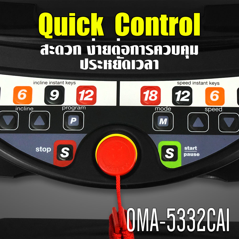 ลู่วิ่งไฟฟ้า Motorised Treadmill 6HP | OMA-5332CAI
