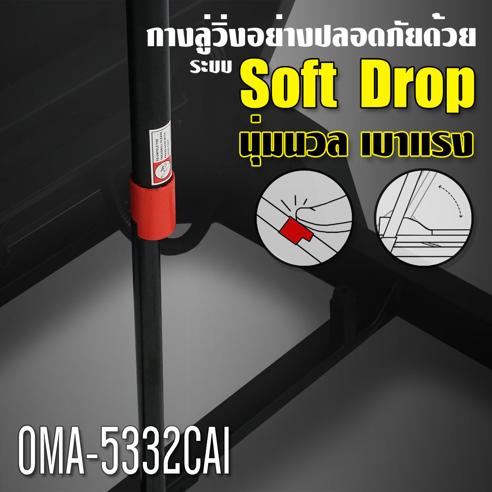 ลู่วิ่งไฟฟ้า Motorised Treadmill 6HP | OMA-5332CAI