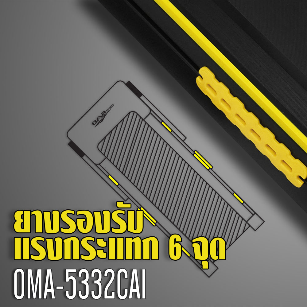 ลู่วิ่งไฟฟ้า Motorised Treadmill 6HP | OMA-5332CAI