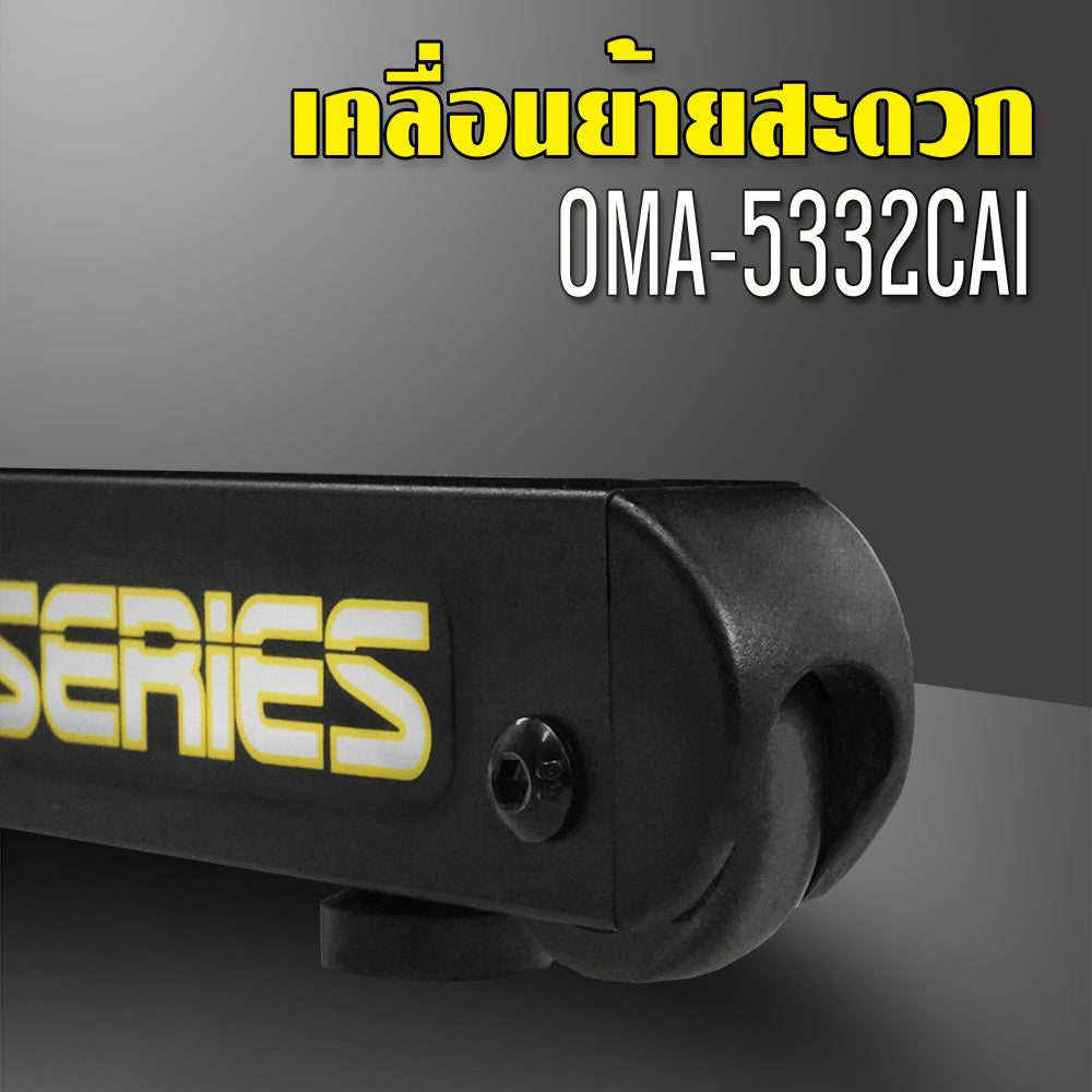 ลู่วิ่งไฟฟ้า Motorised Treadmill 6HP | OMA-5332CAI