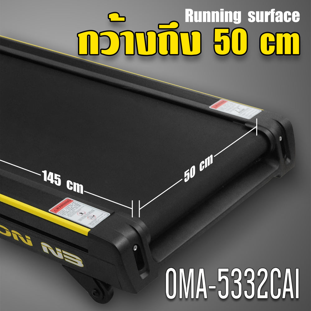 ลู่วิ่งไฟฟ้า Motorised Treadmill 6HP | OMA-5332CAI
