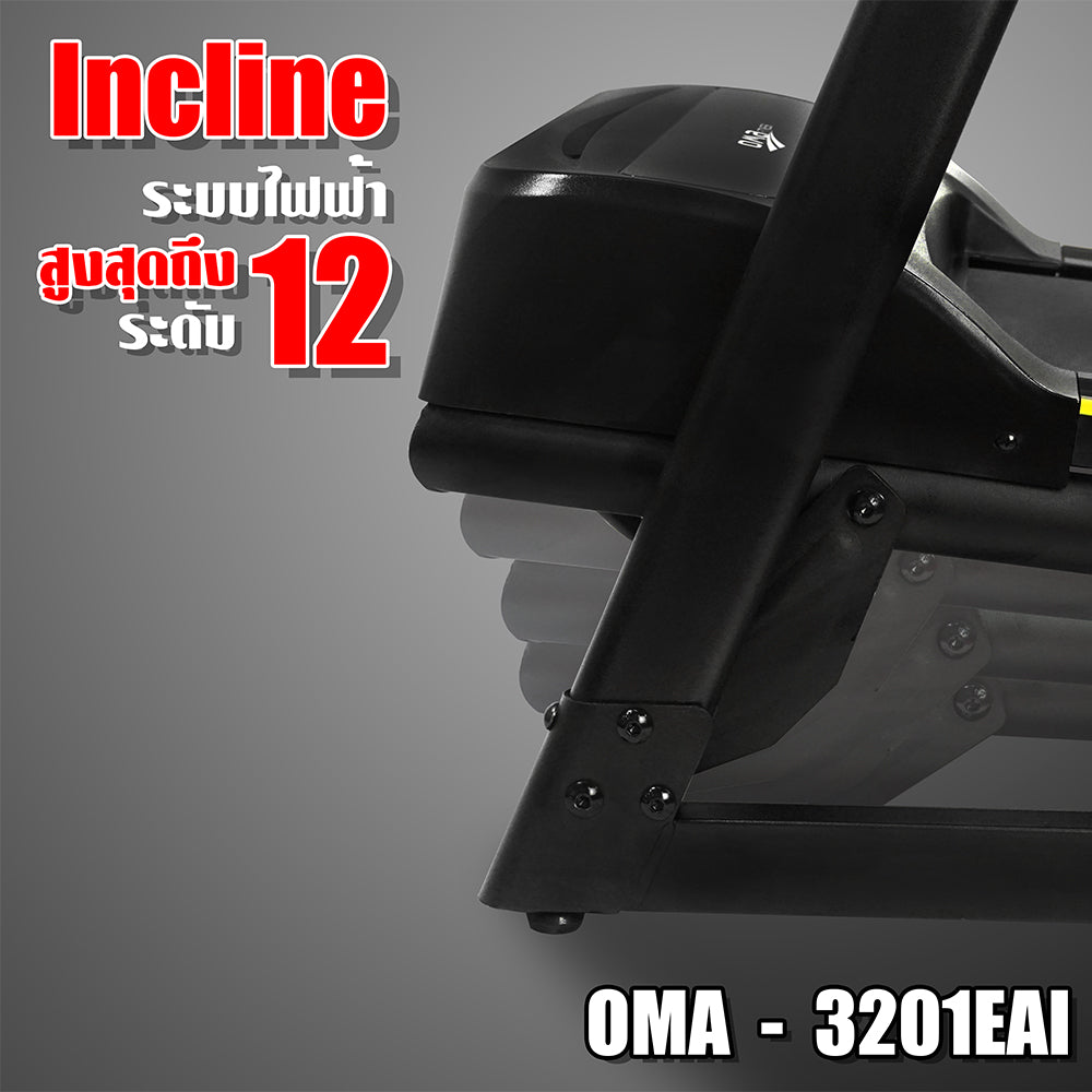 ลู่วิ่งไฟฟ้า ปรับความชัน Bluetooth ผ่าน App SMART Power Treadmill 1.5HP | OMA-3201EAI