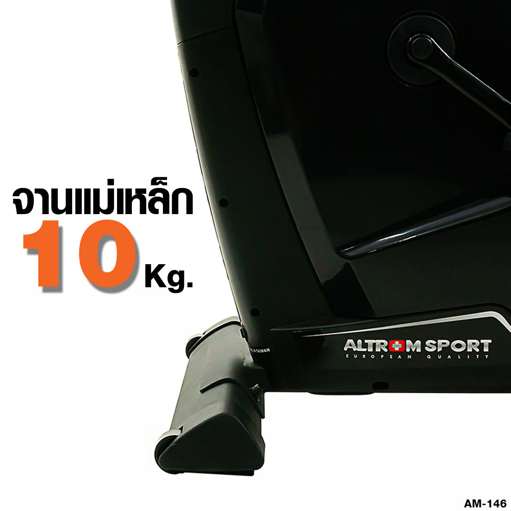 จักรยานเอนปั่นระบบแม่เหล็ก Recumbent Bike 10kg | AM-146