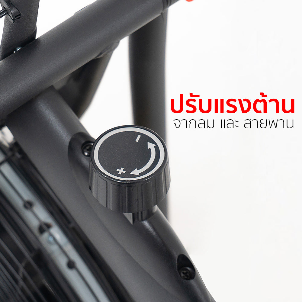 จักรยานพัดลม Air Bike - Assault Bike | GS-4094W