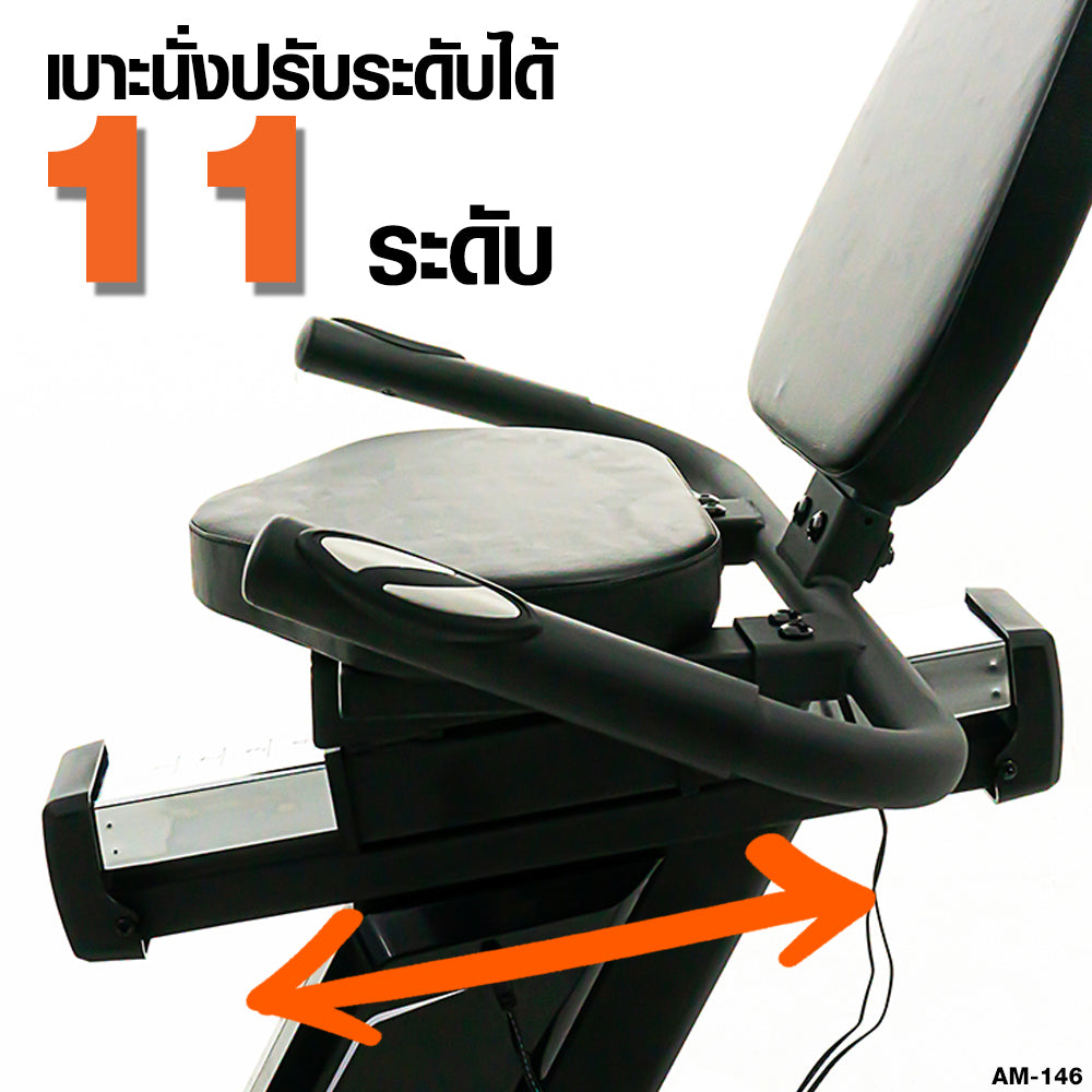 จักรยานเอนปั่นระบบแม่เหล็ก Recumbent Bike 10kg | AM-146