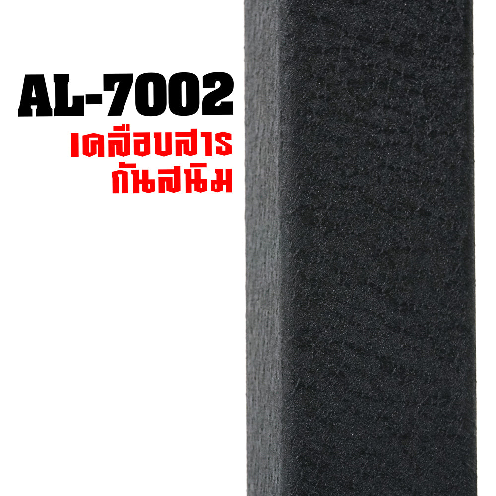 โฮมยิม ชุดฝึกกล้ามเนื้อ 1-สถานี Multi-Function Home Gym 1-Station | AL-7002