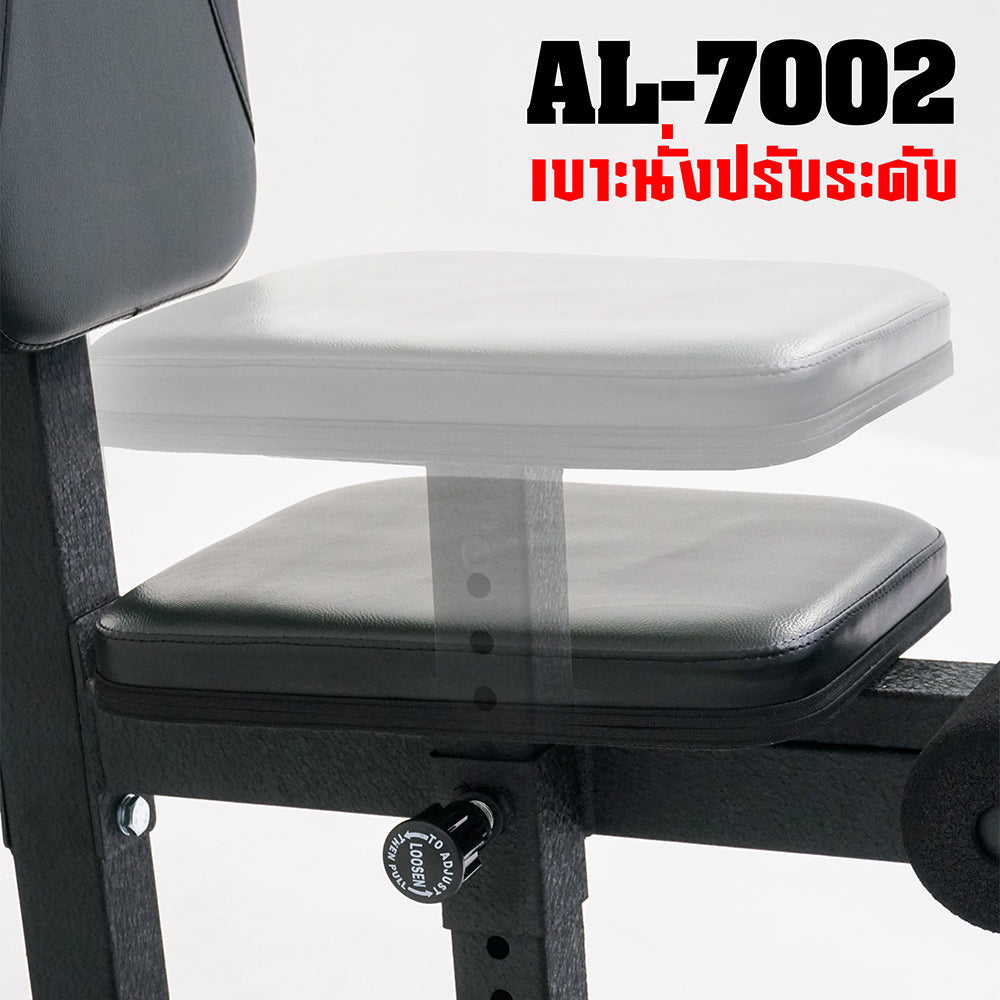 โฮมยิม ชุดฝึกกล้ามเนื้อ 1-สถานี Multi-Function Home Gym 1-Station | AL-7002