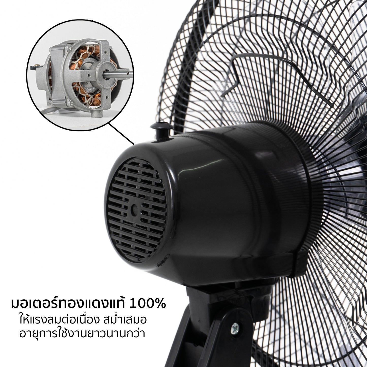 พัดลม สไลด์ 16 นิ้ว Stand Fan | AK-D401 สีดำ
