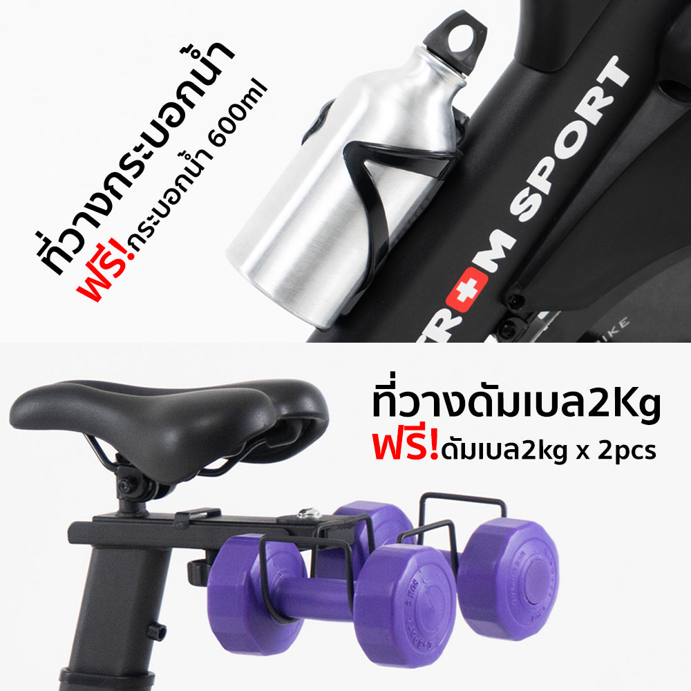 จักรยานออกกำลังกาย Spin Bike Flywheel 15kg | AL-150M