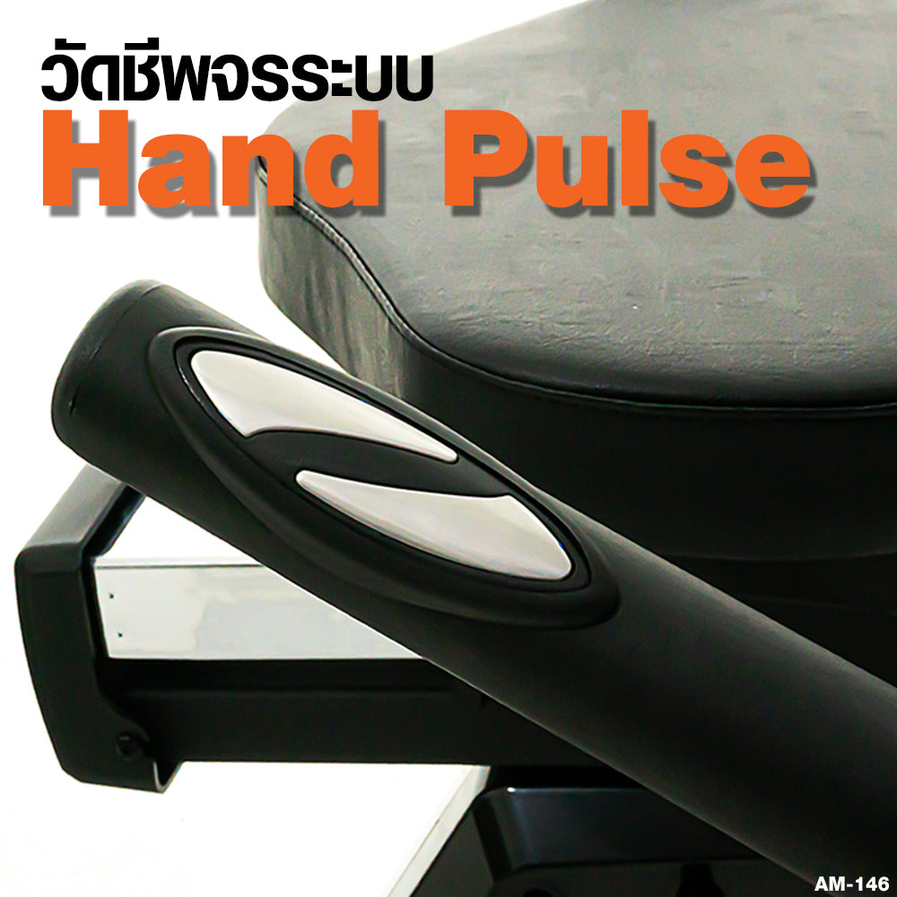 จักรยานเอนปั่นระบบแม่เหล็ก Recumbent Bike 10kg | AM-146