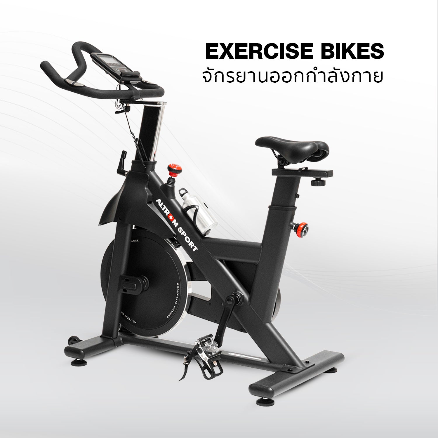จักรยานออกกำลังกาย | Exercise Bikes