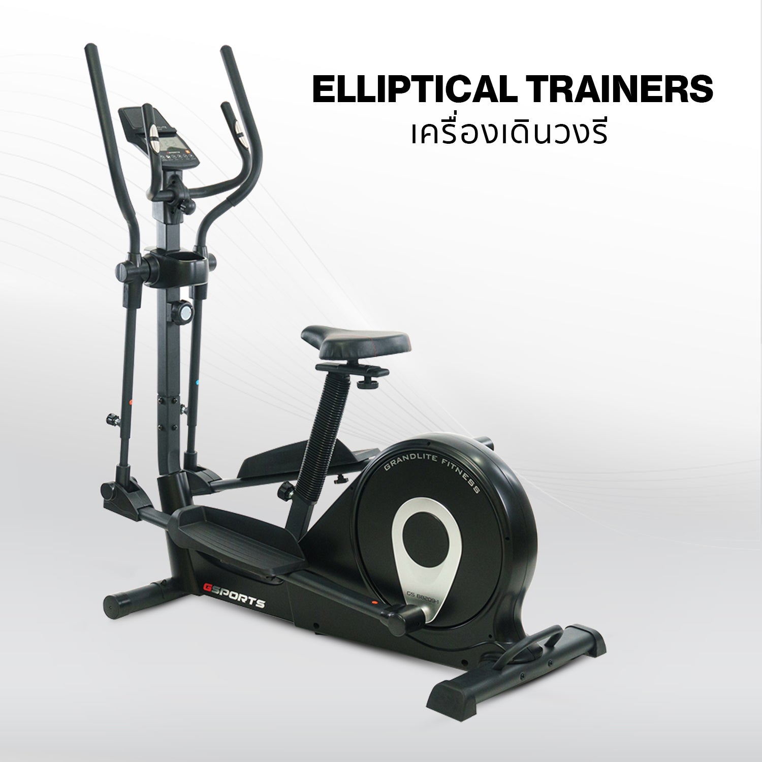 เครื่องเดินวงรี | Elliptical Trainers
