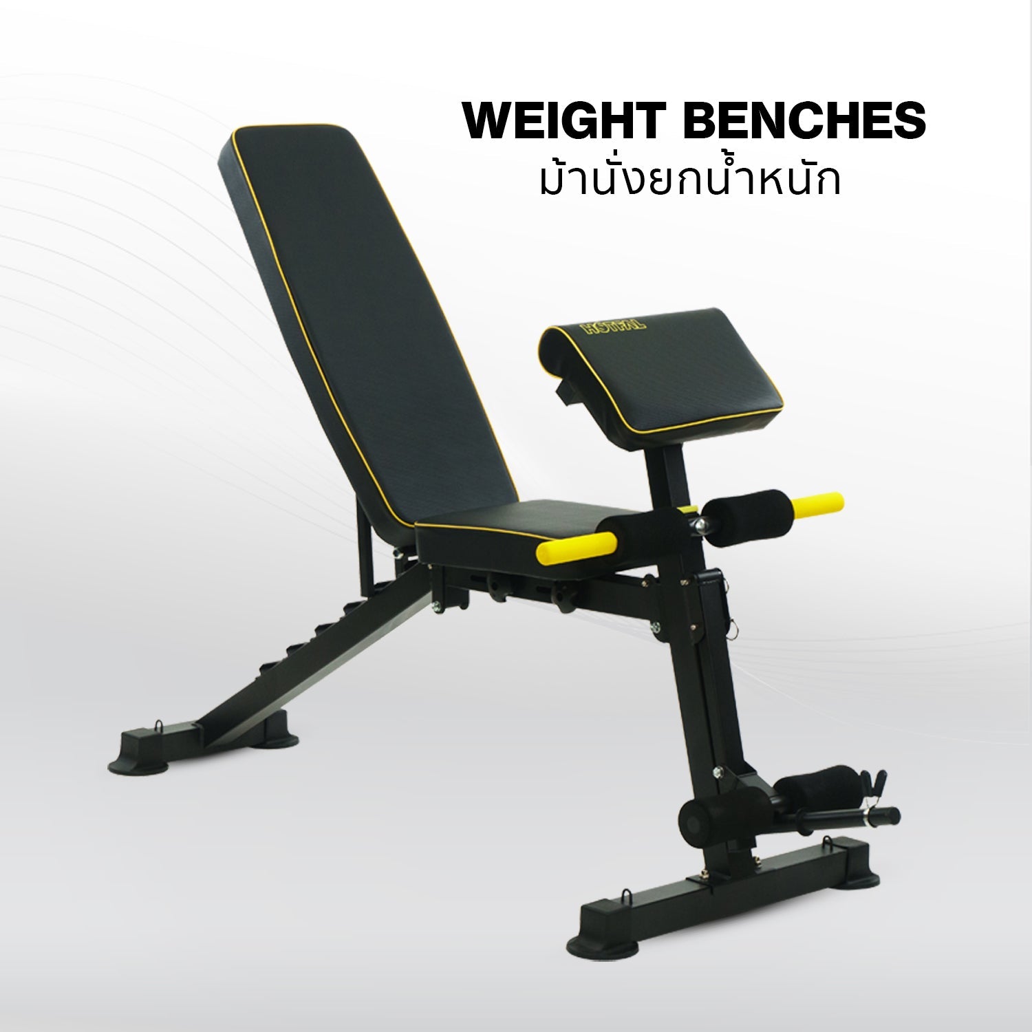 ม้านั่งยกน้ำหนัก | Workout Benches
