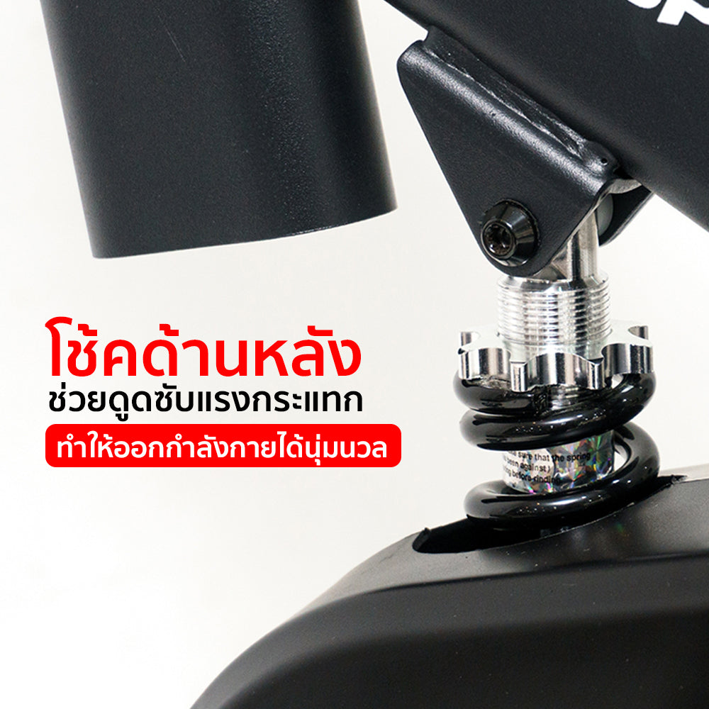 จักรยานออกกำลังกาย Spin Bike 8kg | AM-6800