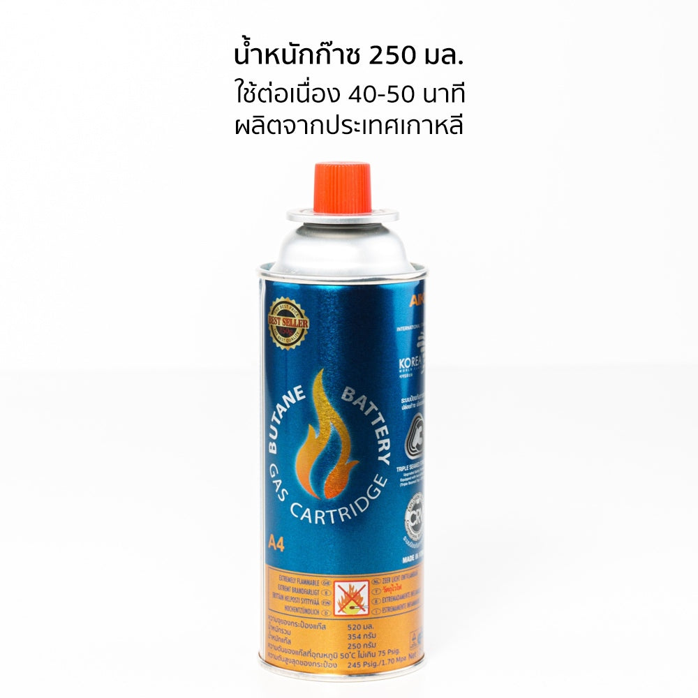 แก๊สกระป๋อง (แพ็ค x3) จากประเทศเกาหลี Gas Cartridges Made-in-Korea | GC-1000