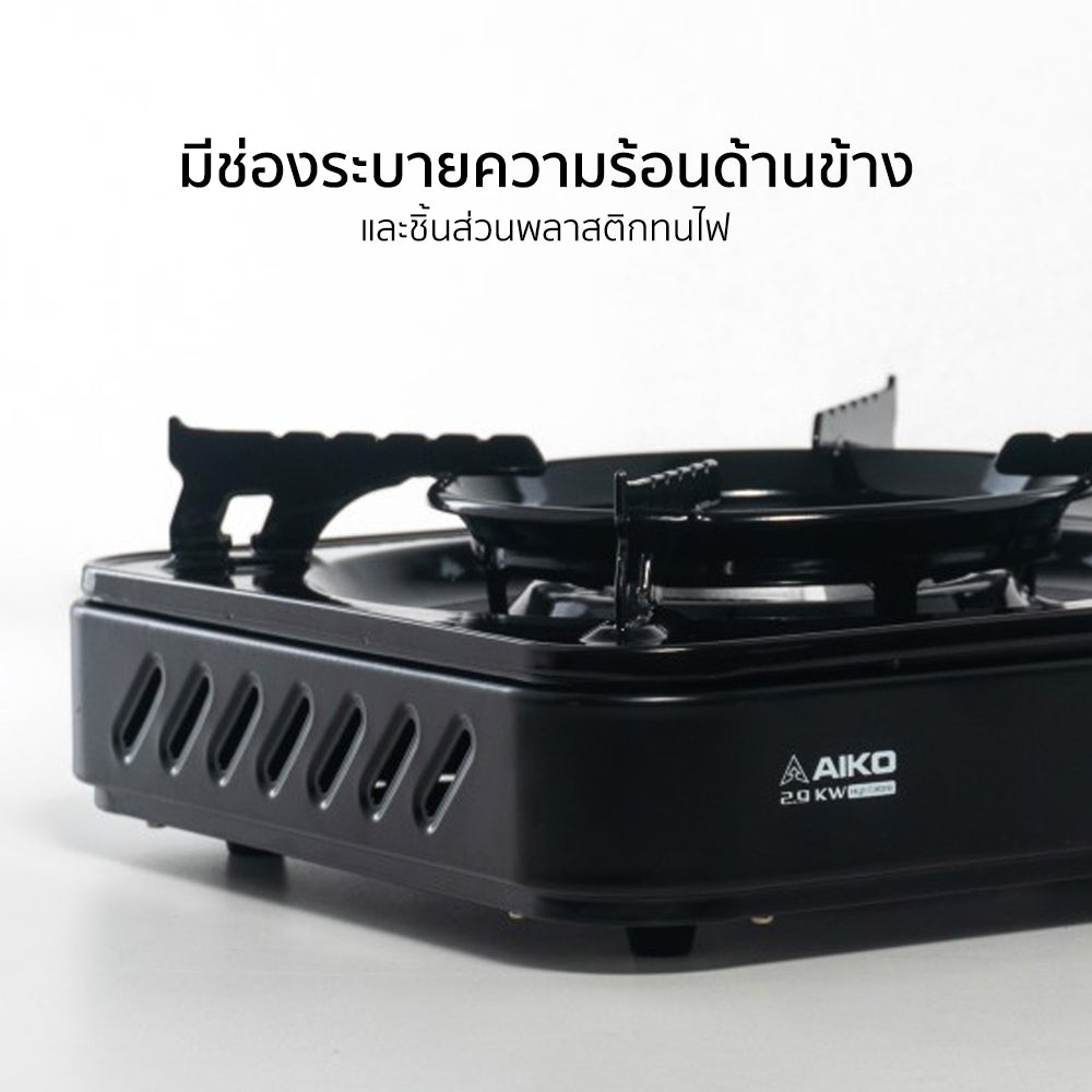 เตาแก๊ส พร้อมกระเป๋า Portable Gas Stove 2.9kW | CI-153 Black