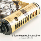 เตาแก๊ส อลูมิเนียม พร้อมกระเป๋า Aluminium Portable Gas Stove 3.5kW | AK-88