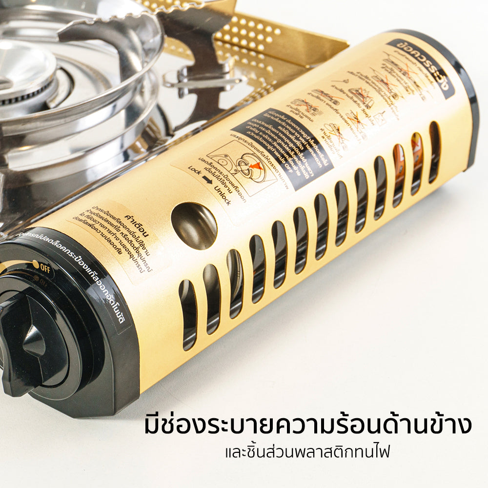 เตาแก๊ส อลูมิเนียม พร้อมกระเป๋า Aluminium Portable Gas Stove 3.5kW | AK-88