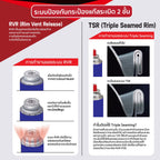 แก๊สกระป๋อง (แพ็ค x3) จากประเทศเกาหลี Gas Cartridges Made-in-Korea | GC-1000