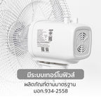 พัดลม ตั้งพื้น อุตสาหกรรม 12 นิ้ว Stand Fan | AK-4031RC สีขาว