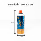 แก๊สกระป๋อง (แพ็ค x3) จากประเทศเกาหลี Gas Cartridges Made-in-Korea | GC-1000