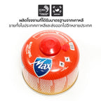 แก๊สซาลาเปา Camping Gas Cartridge | MAX-230